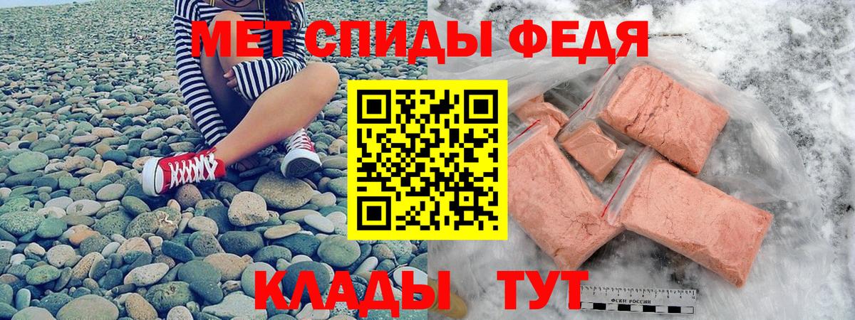 АМФ 97% Сыктывкар