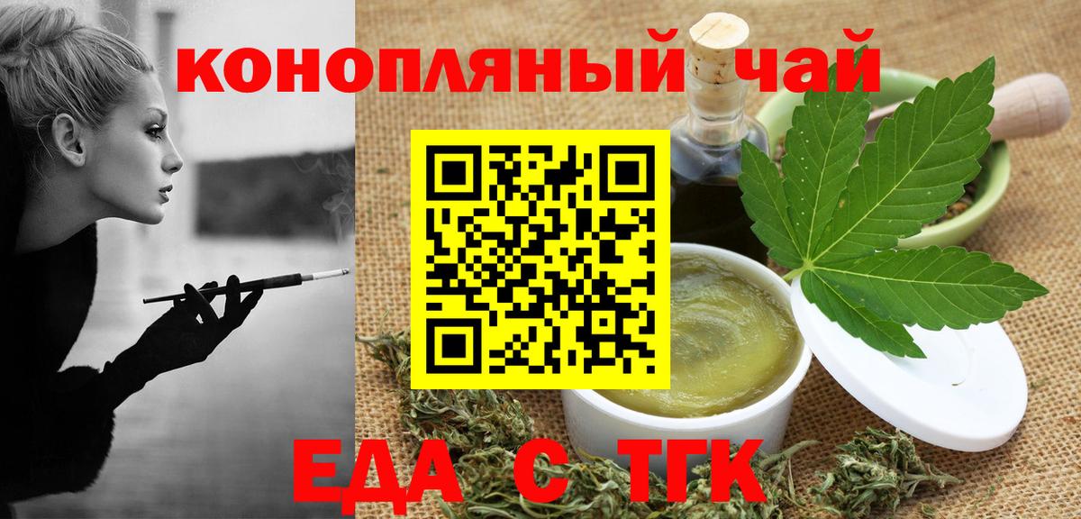 Cannafood марихуана  Вход с VPN  Сыктывкар 
