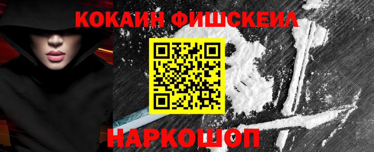 Cocaine Боливия Сыктывкар