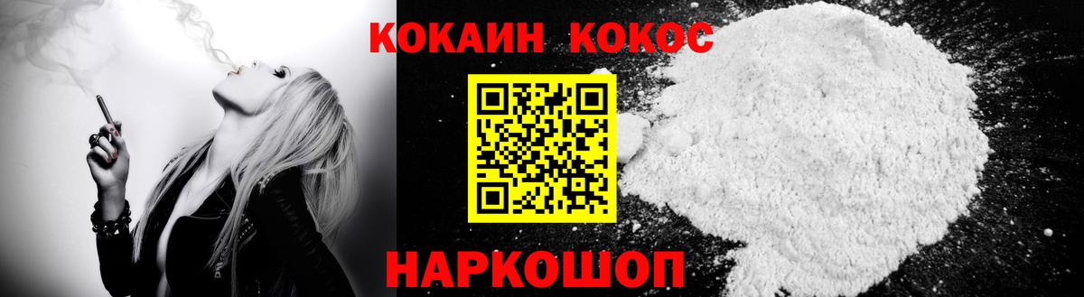 Кокаин  Cocaine FishScale  Вход с VPN  Кокаин 98%  Сыктывкар 