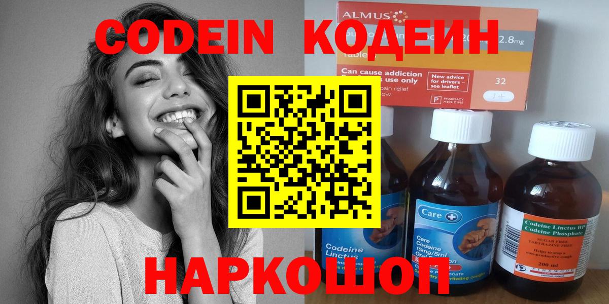 Сыктывкар  МДМА  Гашиш  Вход с VPN  КОКАИН  Мефедрон кристаллы  МЕФ  Марихуана 