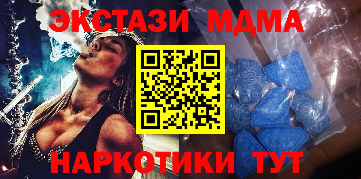 ЭКСТАЗИ круглые Сыктывкар