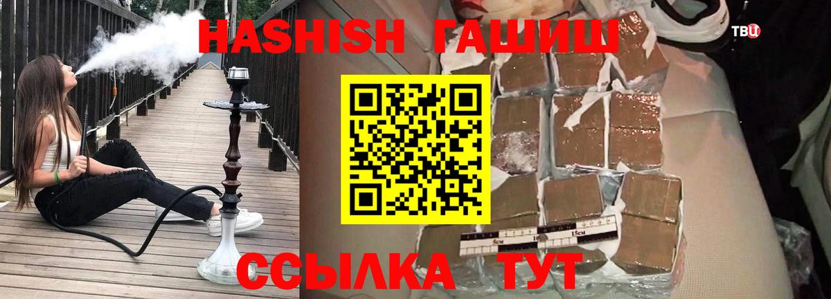 Сыктывкар  Гашиш Изолятор  ГАШ Изолятор  Вход с VPN 
