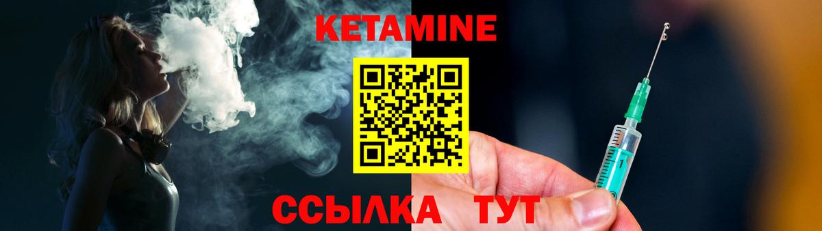 Кетамин VHQ  Кетамин ketamine  Сыктывкар  мега tor  Вход с VPN 