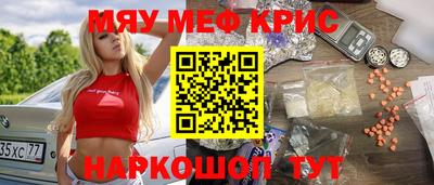 бутик Обнинск