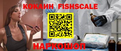 бутик Обнинск