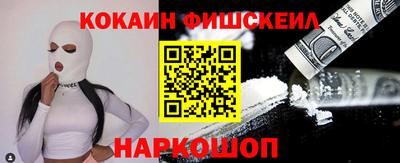 бутик Обнинск