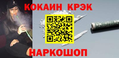 стафф Пенза