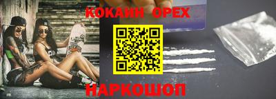 трава Партизанск