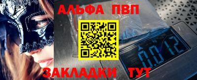гидра Обь