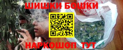 гидра Обь