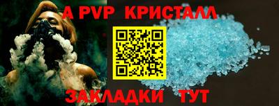 бутик Обнинск