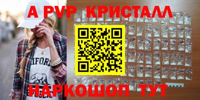 гидра Обь