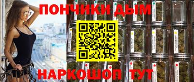 бутик Обнинск