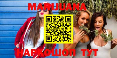 стафф Пенза