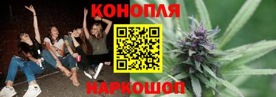 бутик Обнинск