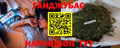 бутик Обнинск