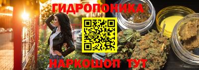 бутик Обнинск