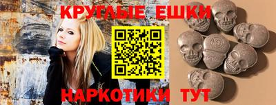 ALPHA-PVP Нягань