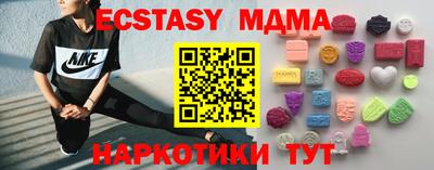 гидра Обь