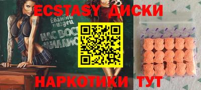 гидра Обь