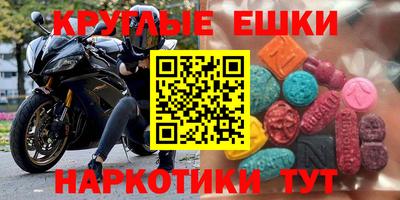 ALPHA-PVP Нягань