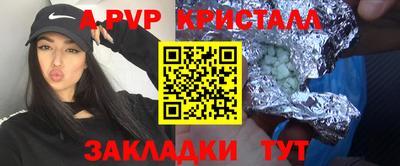 гидра Обь