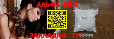 гидра Обь