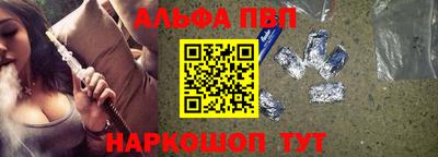 гидра Обь