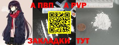 ALPHA-PVP Нягань