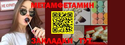 бутик Обнинск