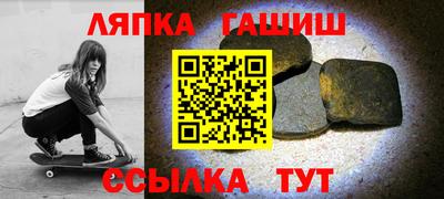 гидра Обь