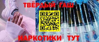 бутик Обнинск