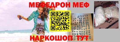 бутик Обнинск