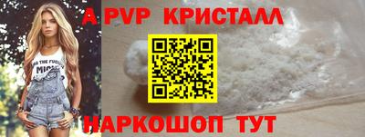 ALPHA-PVP Нягань