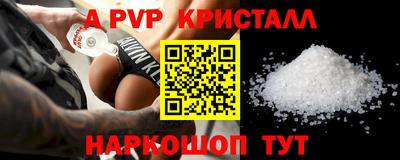 бутик Обнинск