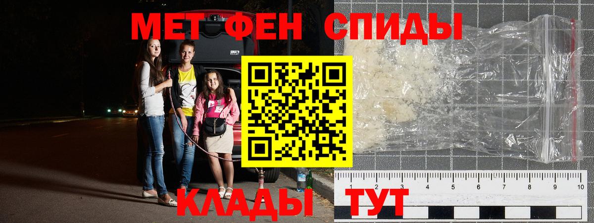 Первитин пудра  Вход с VPN  Первитин  Сыктывкар 