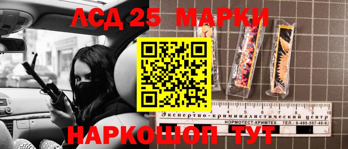 Марки NBOMe 1,5мг Сыктывкар
