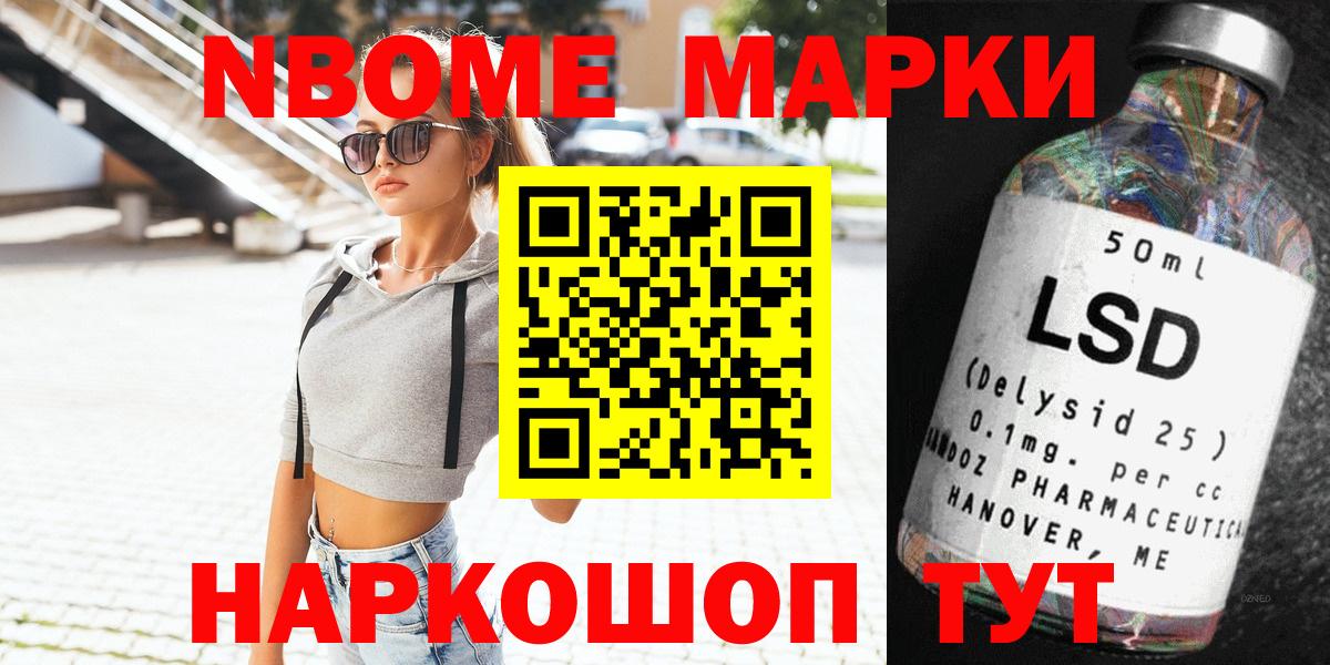 Сыктывкар  Наркотические марки 1,5мг  Вход с VPN 