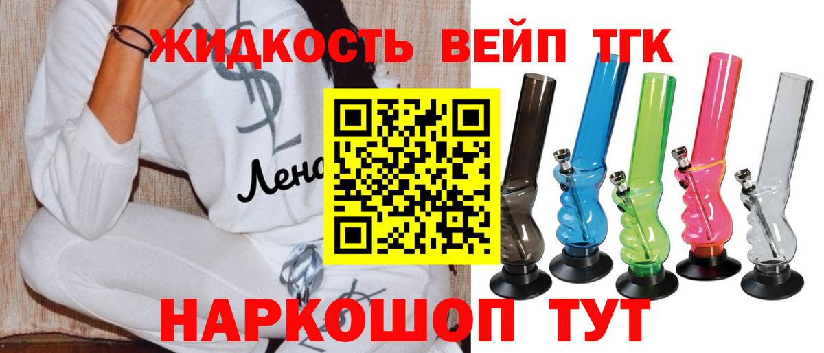 Дистиллят ТГК Wax  закладка  Сыктывкар  Вход с VPN 