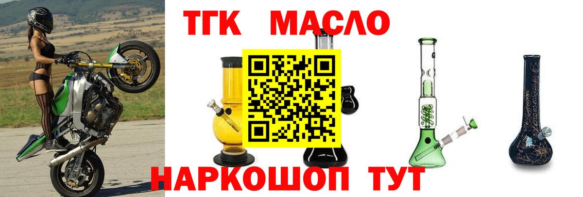 ТГК Сыктывкар