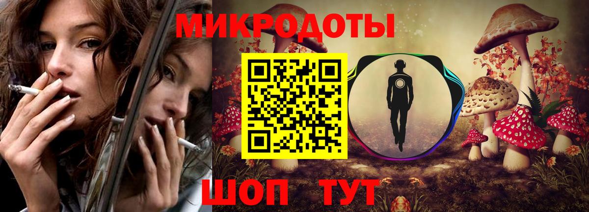 Псилоцибиновые грибы мухоморы  Вход с VPN  Сыктывкар 